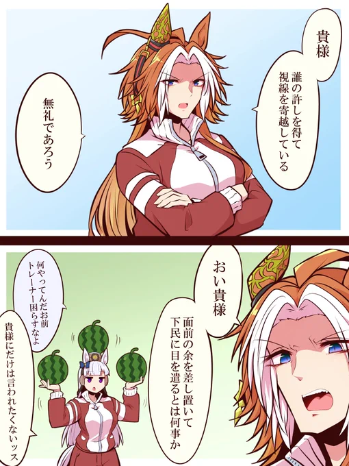 暴君 