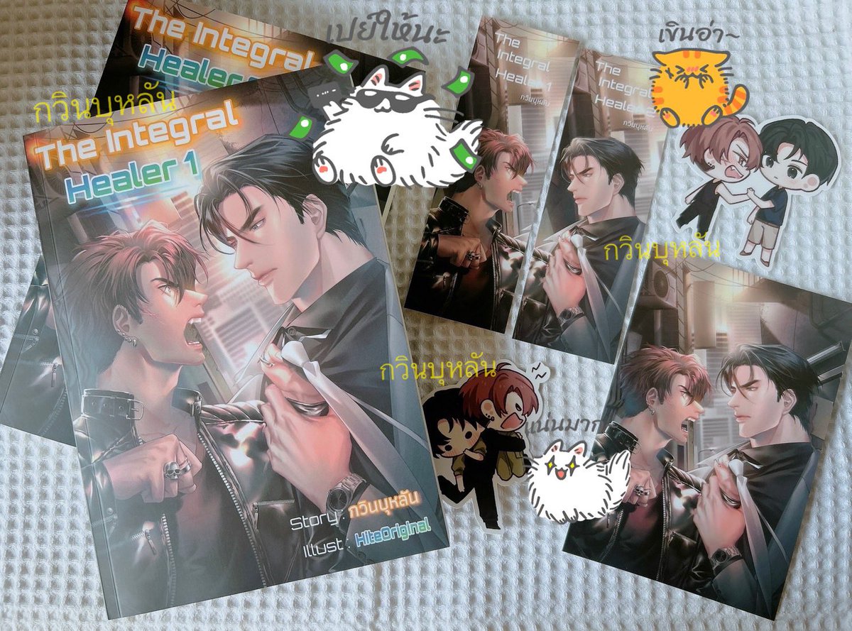 GavinBulan's tweet photo. มีไป 4 เรื่องค่ะ อยู่ที่บูธ YB Books O-05 และบูธ Youshima Books P-22 ค่ะ

#ปราสาททรายของปธานิน #รูมเมทของสุธา #ความลับของคุณมิเกล #ผู้เยียวยาสัมบูรณ์ #นิยายวาย #งานหนังสือ2567 https://t.co/kRe2I7znBJ