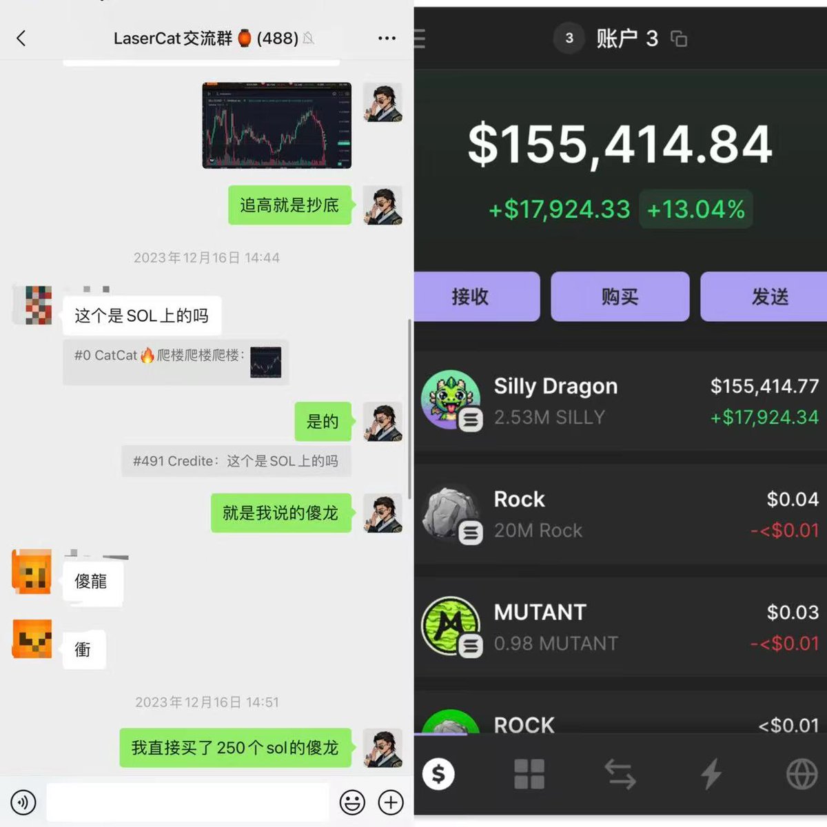 BitCloutCat's tweet photo. 王者归来的pepe，引领meme狂潮
一直以来我都觉得交易meme是很有意思赔率又很高的选择，但同样割腰子的也很多，需要有一定的经验和判断能力辅助。前段时间埋伏了一些meme，目前收益算上浮盈差不多1.5m。
基本上每条链都有机会，大家靠自己稍加挖掘就能买到的项目，也没有什么门槛，不用你是kol也不需要什么资格，只看你有没有足够的耐心和眼光了。
以下操作链上可查，购买之后都有同步在猫群，保证真实。

dex：
$pepe 是我永远的痛，由于之前想波着玩，卖飞了价值8位数的pepe。之后因为一直很喜欢pepe，加入观察了清单差不多半年等待上车时机，这次运气很好的买在了爆发前一天，在130的位置call大家可以上车。每轮牛市都会有一个memecoin带头爆发，这一轮看来确实是pepe领头，目前浮盈670k。
https://t.co/PWbxsSOICB

以太坊：
1-2月@RealHPOS10I哈利波特陆续投入80k，目前浮盈90k。
  $bitcoin  是去年meme狂潮的绝对龙二，前段时间感觉meme要回暖的时候，分批建仓买入并在猫群多次于40m-60m推荐，目前的市值感觉还是被低估了。
买入理由：去年的龙二，名字好，辨识度够高，魔性且洗脑。

2月16号 $sora 70k投入1.2k，目前市值11m，利润150k。
sora当时是同时出现了2个同名币，本着大人不做选择我2个币都买了，在猫群80k左右推荐，最高市值去到了24m。
买入理由：ai概念是趋势，名字好，短时间内会有大面积密集曝光。
https://t.co/74VcKJAZ7x

2月8号 $rock 150k投入2.4k，利润30k。
当时是404狂潮，潘多拉市值相较高，就在等着下一个fomo机会，看到rock感觉不错，分2笔总共1e买入，最高1e成本可以卖60多e，太过格局最后只卖了3万刀利润。
买入理由：石头一直是老外喜欢的元素，持仓结构来看很明显有人做庄的痕迹。

$portal 23k成本，目前浮盈7万u。
推特上我也推荐大家刷过$portal，我个人因为该币各种规则都不太清晰，打钱方式过于随意加上portal官方与猫群社区约定的会议爽约，导致错过了天使轮阶段，后面公开只上了10e。
买入理由：一众顶流kol推荐，背景看上去不错，游戏平台且开盘市值相对较低。
https://t.co/1gKbBrfpbB

@solana链：
12月16号 @SillyDragonSol傻龙于11-20m投入40k，目前市值60m，浮盈110k。
$silly 我是追高上的，以我的策略一般不会买这么高市值的币。然而当初判断傻龙能继续涨，于20m买入跌到12m左右仍一直补仓，总共成本4万多u。8m的时候发推说过我傻龙目前腰斩了，后面傻龙fomo起来一路新高最高去到了170m，浮盈最高37万u，一分没出，接着眼看它一路阴跌到成本，最近因为sol meme又一次爆发补涨了一点。
买入理由：当时sol链meme还没有完全爆发，且今年是中国龙年，sol创始人曾多次强推并说sol链需要傻龙meme。
https://t.co/26vF5AZJ3h

$moutai 投入6k，目前浮盈100k
moutai是300多k在猫群call的，觉得有趣买个彩票，没想到团队非常靠谱，坚持步道，让很多sol老外积极fomo，在推特分享自己喝茅台买茅台的视频。
买入理由：名字简单易懂，属于老外觉得中国人会买，中国人觉得老外会买的标，moutai英文官推回复过。

$solpepe 成本10k，盈利20k
买入理由：部署时间相对早，当时正版pepe暴涨非常fomo，感觉很多人踏空的会因为情绪的原因带动去买sol的pepe。

@base链：
我觉得base是很适合meme的链，毕竟背靠大树好乘凉，cb只要稍微有一些资源扶持很容易起大飞。

tybg 1.2m投入4500u，目前市值52m，浮盈120k。
1月26号发现一个有趣的项目 $tybg ，猫群1.2m推荐大家可以找位置上车。
买入理由：cb的coin一直在涨，base链的meme有机会起飞，tybg市值不高且偏早期，看到了base官方的人在活跃，后续还想直接用tybg做支付。
https://t.co/cY9sKeON9l

degen 投入48k，目前浮盈15k
2月3号在猫群60m推荐，最高涨到了180m浮盈接近10k，太过格局拿到亏本，又拿到浮盈30k。
买入理由：degen作为弯播曝光度最高的meme，带动了很多人去注册弯播，加上弯播本身不会发币，很有想象空间，但是由于筹码集中问题导致很多人不敢入场。

@avax链：
$wolf 7000u成本，目前浮盈35k
作为pepe最早出圈的三兄弟之一的 $wolf ，从表情包和叙事都完美符合avax，但是由于之前avax社区对于wolf莫名其妙的排斥和fud，导致wolf一直不上不下。

@Blast_L2链：
目前只说我买了和持有的几个meme，
 $andy 我认为是目前最符合balst生态的meme也是pepe三兄弟之一，猫群call的时候180k，中间接近过归零又涨到最高12m。
  $mia 开盘是个貔貅+限购，但是得到消息发现是一个内幕盘，在群里500k call最高涨到20m。
andy投入0.4e，mia投入1.3e，2个meme加起来接近100k浮盈，过于格局现在只剩30k浮盈。

刚开始统计最近的收益还有些得意，觉得自己眼光是不错的，写着写着收起了自己得意，开始反思自己当初的操作。
你说我是交易大神吧，我觉得我确实还不错。但是一复盘发现操作了这么多笔，还不如选好标就不动了。
比如拿住我持有的总量0.22%的 $pepe ，拿住去年花300多u mint了110张的 $ordi ，拿住 $myro, 随便拿住一个，不用这么多的交易，收益都至少是现在的几倍。但是人生没有如果，与自己和解，承认自己的不足，再接再厉完善交易体系，这才是更好的收获，毕竟币圈一切皆有可能。

就像交易大神Jesse  Livermore说的那样“在华尔街经历这么多年，我想告诉你这一点: 我的想法从来都没有替我赚过大钱，总是我坚持不动替我赚大钱。对市场判断正确不足为奇，能够同时判断正确又坚持不动的人很罕见，我发现这是最难学的一件事。”

交易就是修心修行之路，操作的多不一定赢的多，希望自己能学会“坚持不动”，共勉。

最后赚钱了当然要消费天方@TinFunNFT ，支持自己的项目没毛病，目前已经在二级市场陆陆续续扫了几百张tinfun。