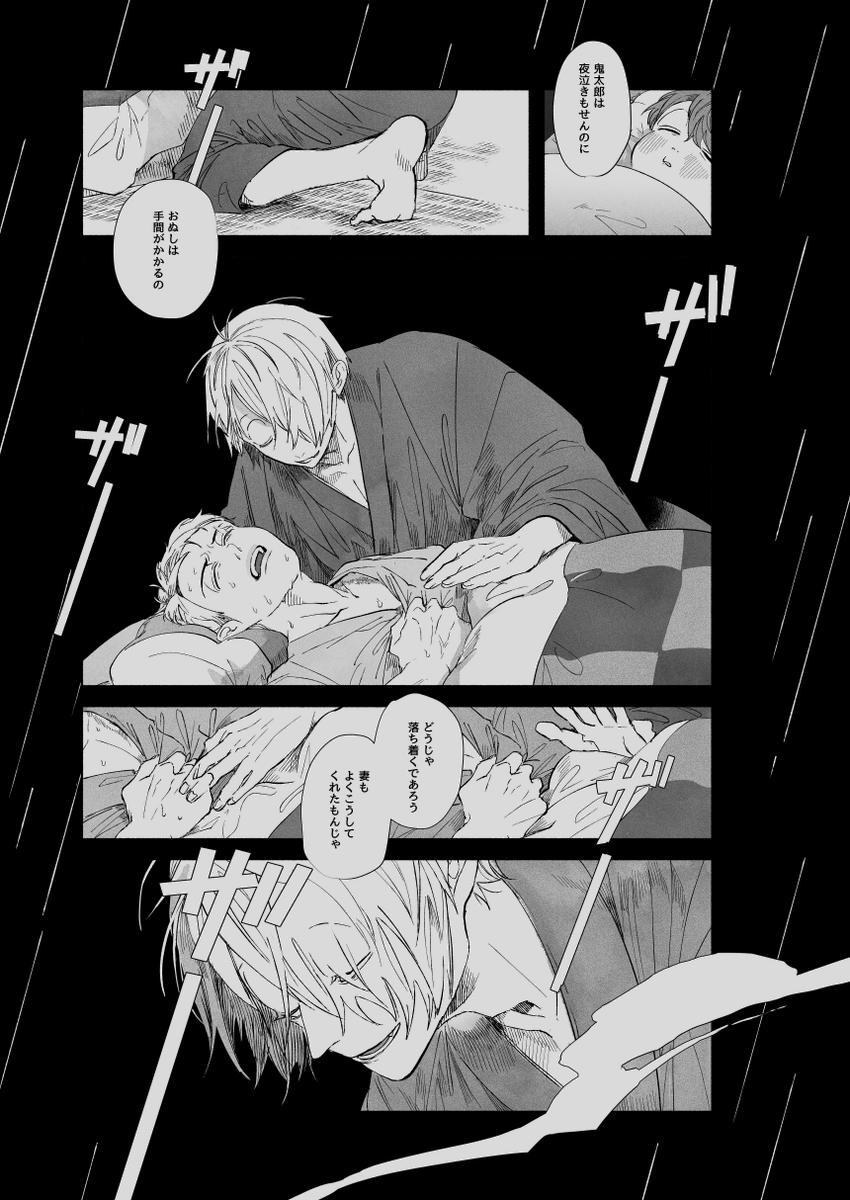 新刊ご購入の方にノベルティで巾着をおひとりさま一つおつけいたします。先着順で数に限りがございます(4/4) 