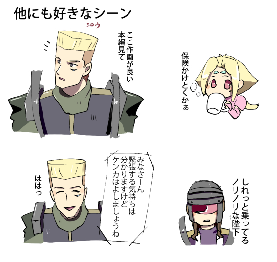 ゾイド45話の好きなところだけ描いた。まぁ神回弾ですけど。当時はハラハラしたなぁ。 
