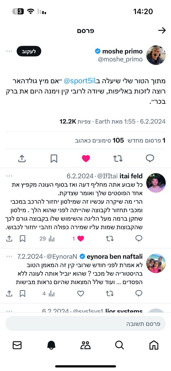 IfItai's tweet photo. @razamir29 שימשיכו לדבר כל ה״פרשנים״ https://t.co/MdML4V2lxi