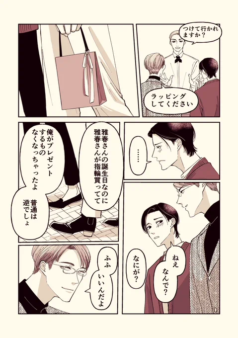 3/5
#J庭55 