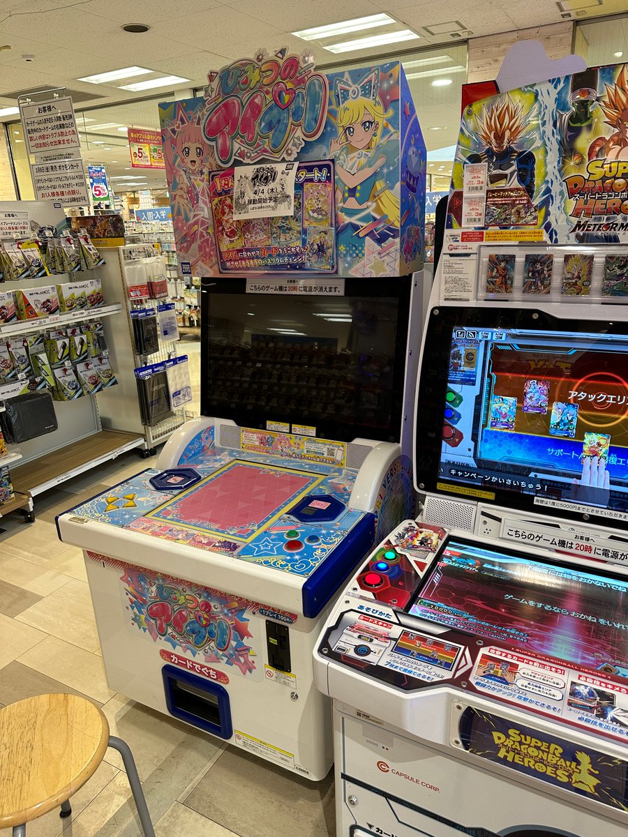 ひみつのアイプリ、筐体がもう入ってました。結構デカい