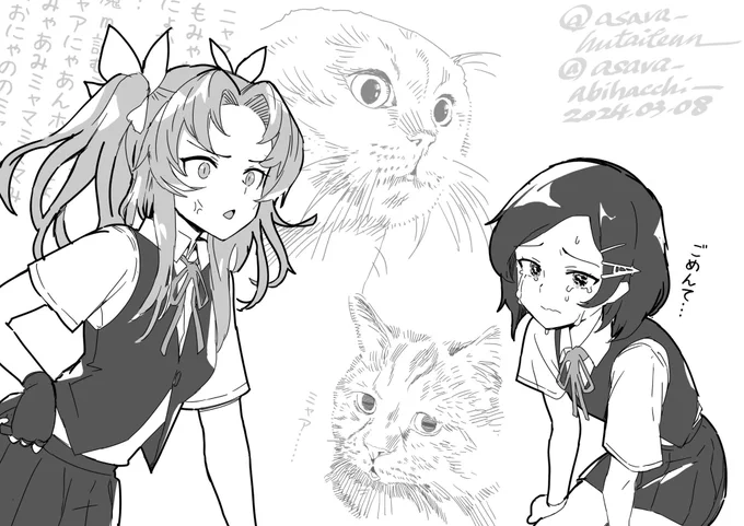 猫ミーム陽炎型 