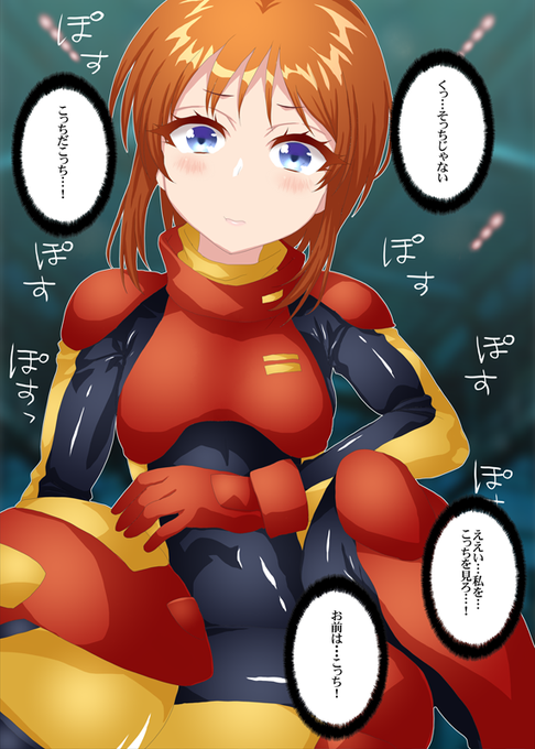 アイコンタクトしてくるプルツー #プルツー 