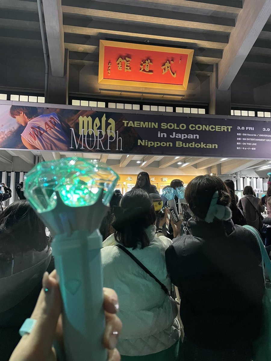 smteoy's tweet photo. たぶんこの辺で銀テの入った黒のバック落としました
誰か助けてください
SHINee テミン 武道館 https://t.co/OHCX7LuH58