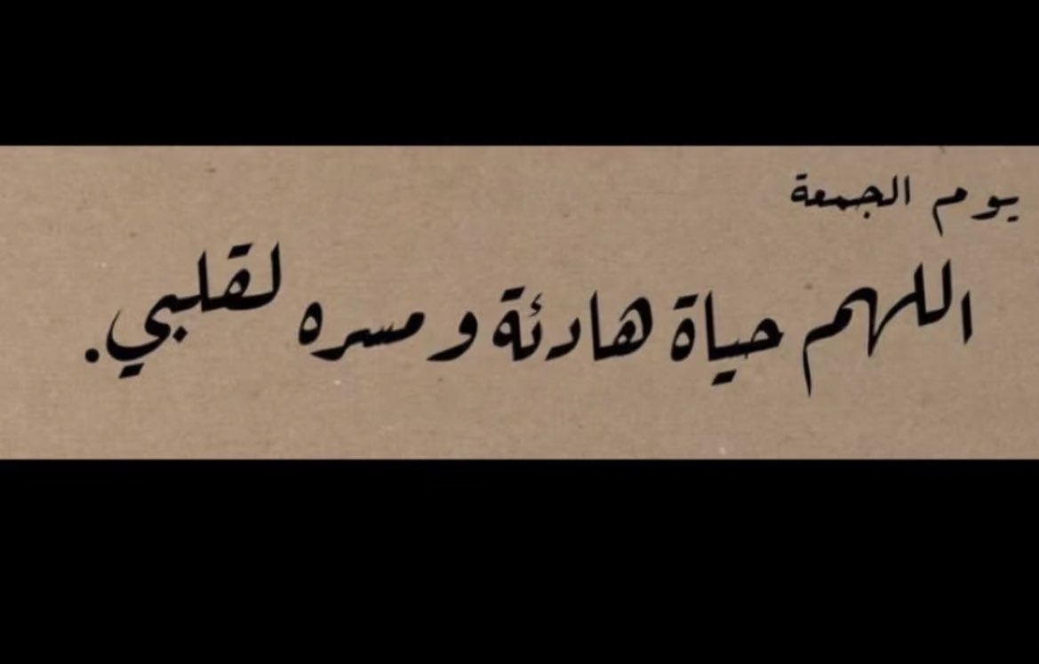 #يوم_الجمعه