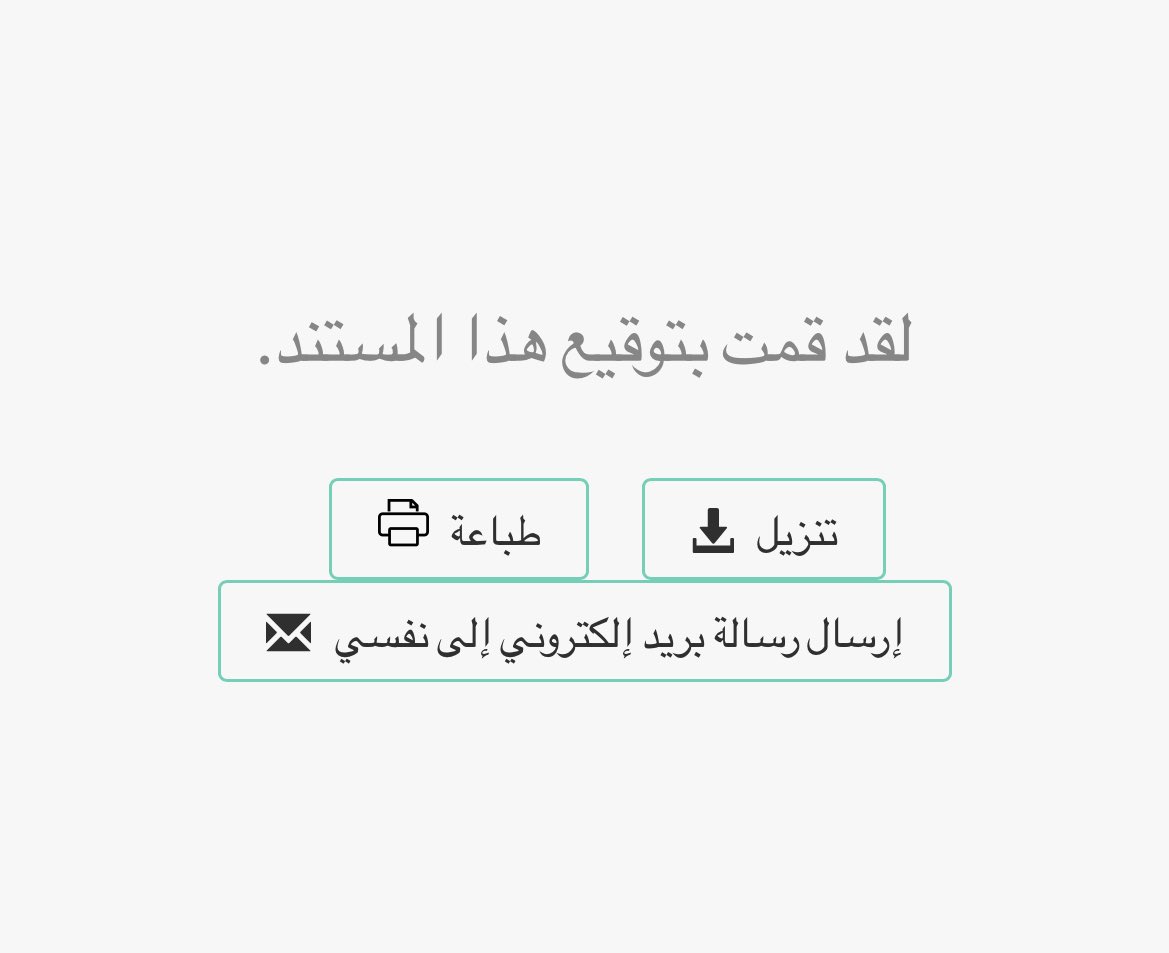 بفضل من الله و توفيقه تم توقيع عقدي مع <a href="/Hassif_t/">حصـيفّ</a> 
<a href="/tmyyozsa/">منصة تميز 🇸🇦</a>  كشارحة لمُقرر 📖 : 

- مبادئ المحاسبة الماليّة 💰

بإذن الله اقدم ما يليق بمجتمعنا المحاسبيّ وما ينتفع به طلابنا وطالباتنا 🤍

اسأل الله التوفيق لي ولكم 💜✨✨
