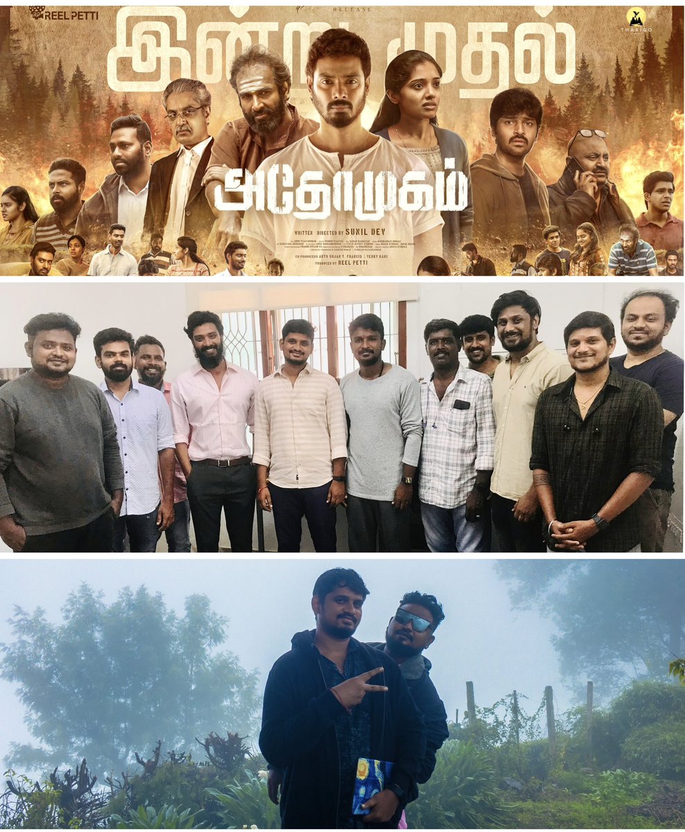 A very big thank you for each n everyone for your reviews n tweets finally this is how we started and ended releasing up in theatre we loved the process thank you <a href="/SunilDev_Dir/">Sunil Dev</a> &amp; Siddharth bro for everything  <a href="/Trendswoodcom/">Trendswood</a> <a href="/cinema_pesalam/">𝓒𝓲𝓷𝓮 𝓿𝓲𝓫𝓮</a> @Mohamohan123