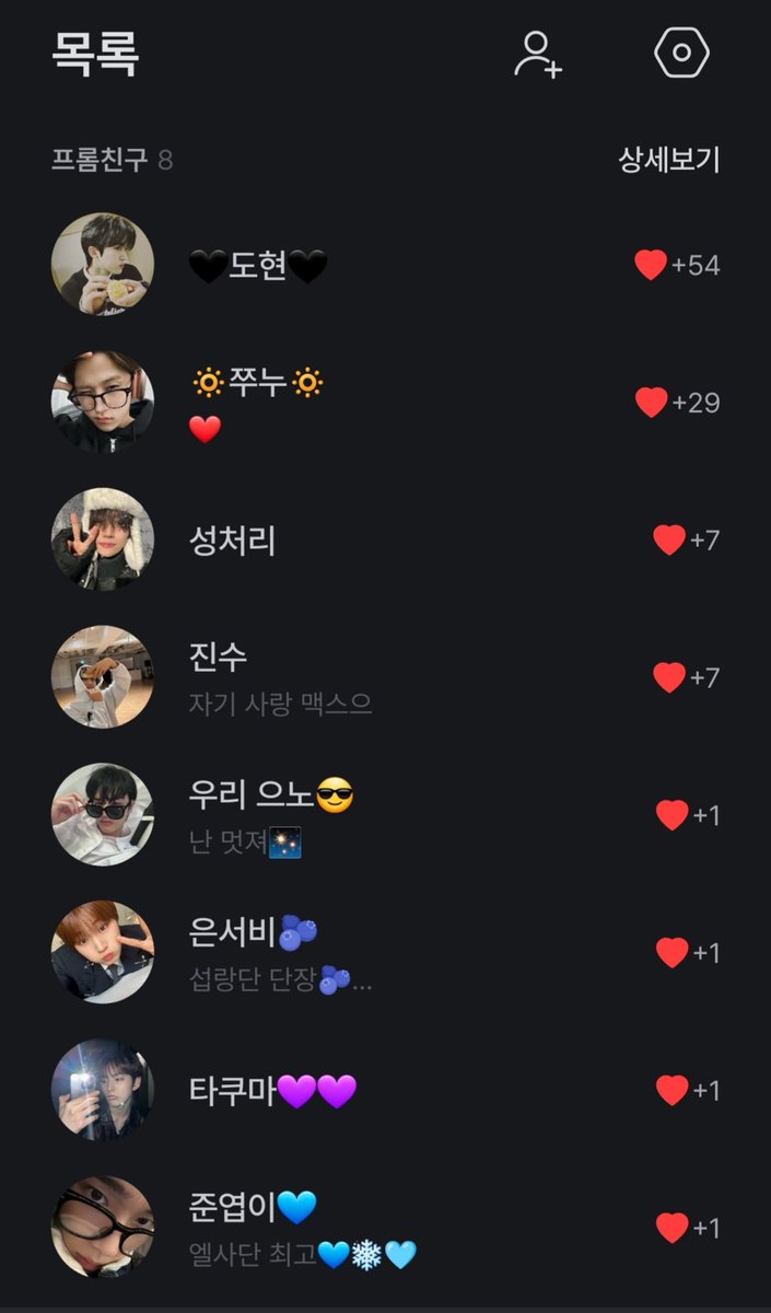 돈 없음 이슈로 프롬 마지막으로 전멤 하기..