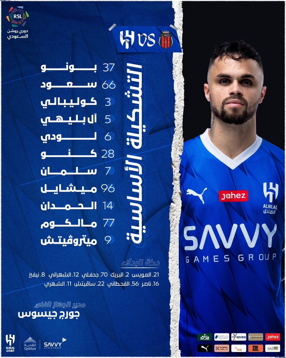 نادي الهلال السعودي tweet media