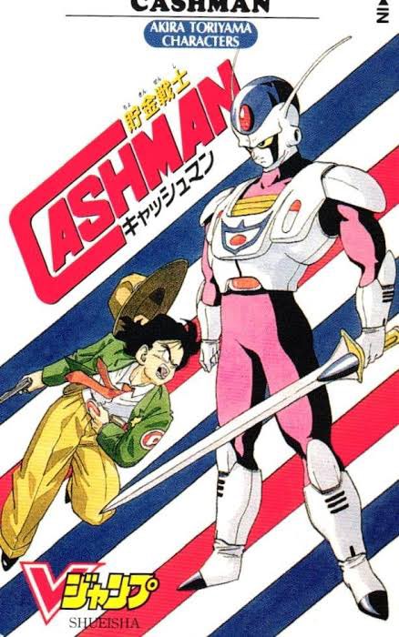 貯金戦士キャッシュマン - Search / X