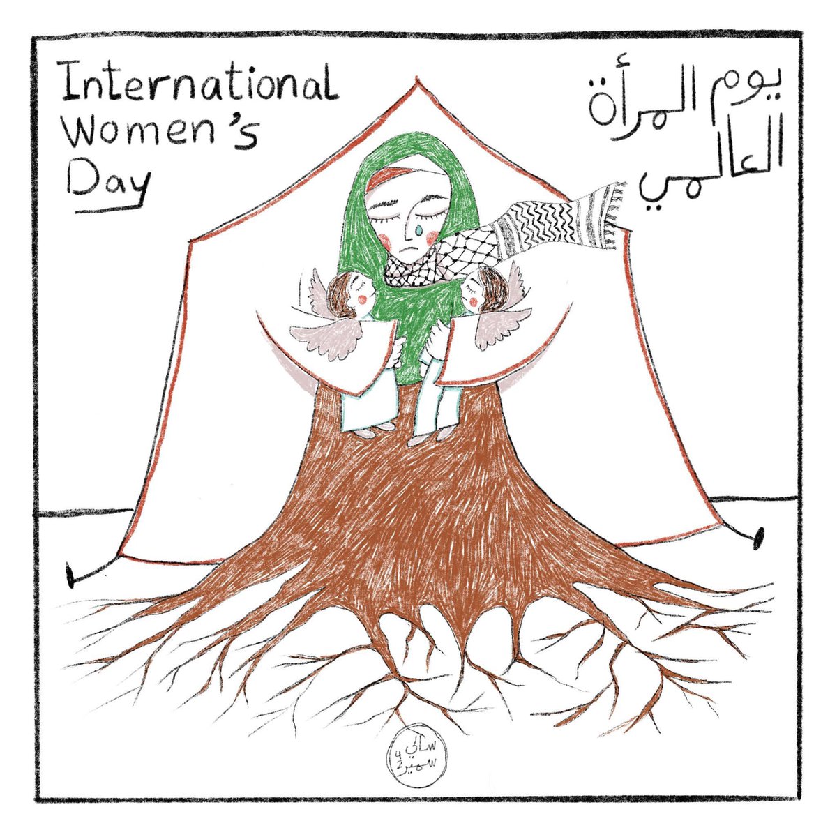 #InternationalWomensDay #يوم_المرأة_العالمي #palastine #فلسطين #غزة #gaza #womenofpalestine ❤️😔