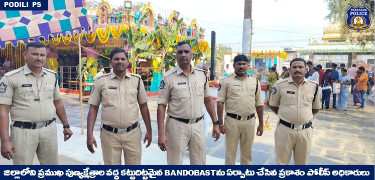 prakasam_police tweet picture