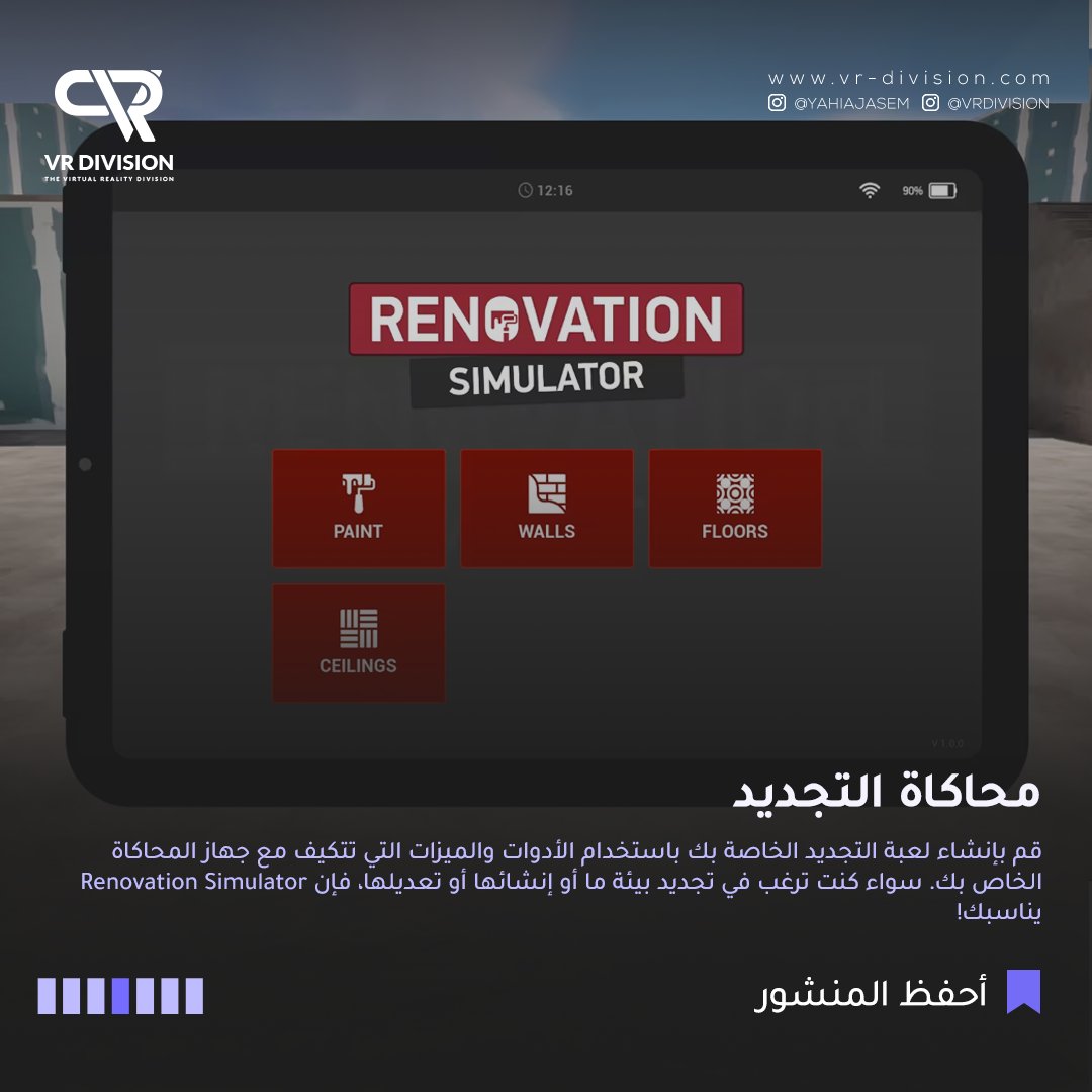 VR Division-AR tweet media