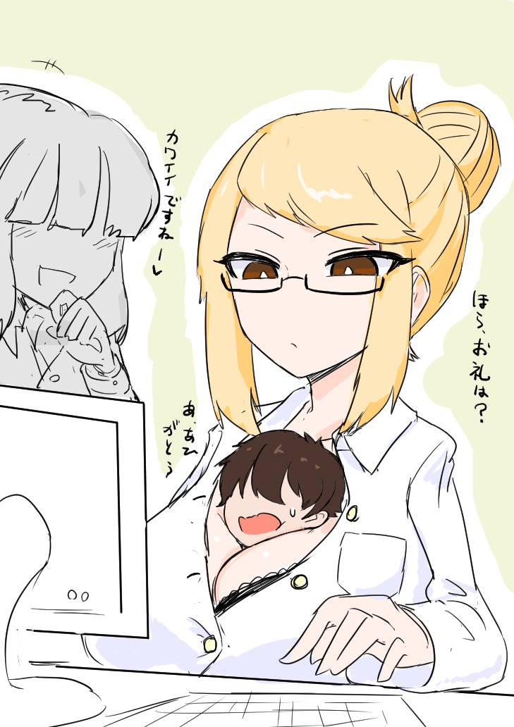 調教中(色あり)
カラーになりました。 