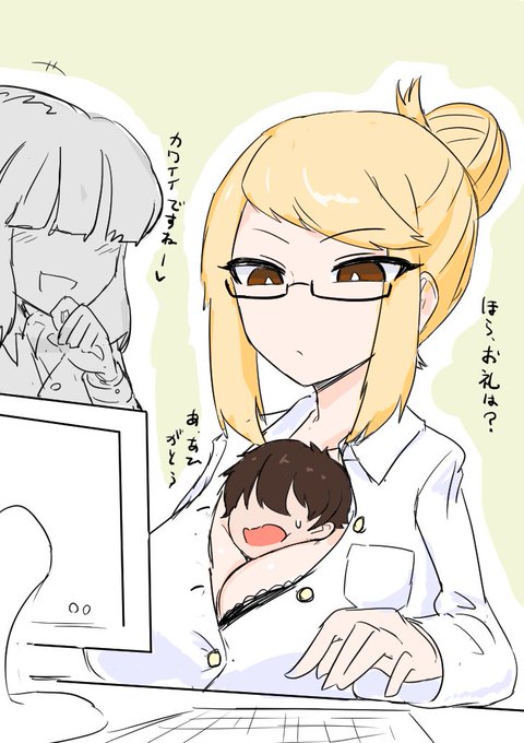 調教中(色あり)
カラーになりました。 