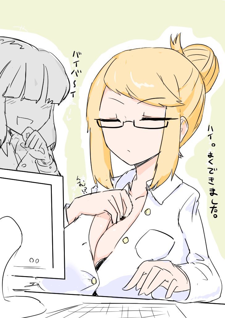 調教中(色あり)
カラーになりました。 