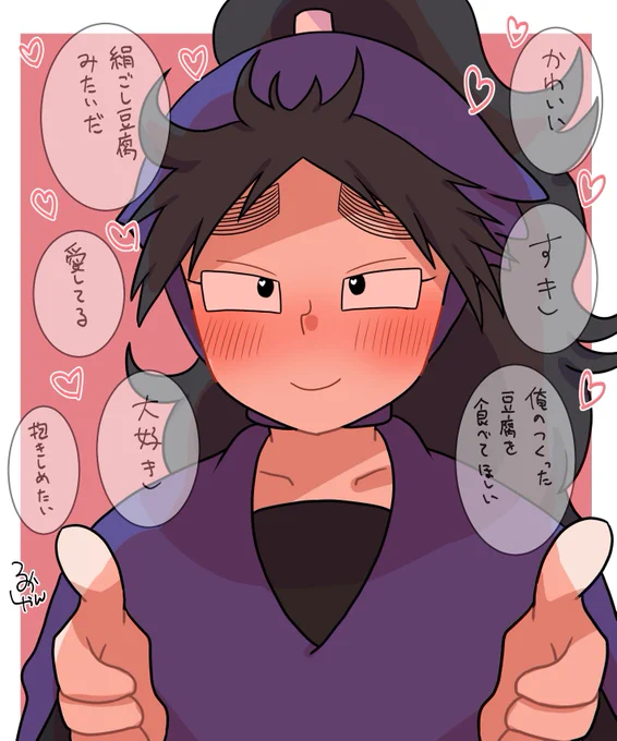 溢iれi出iるi愛
kkt hisk
 #RKRNプラス 
