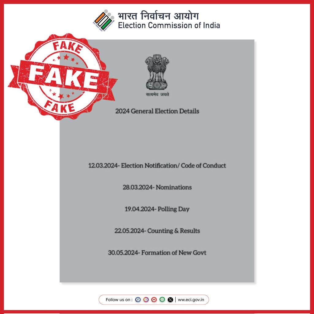 A fake message is being shared on Whats app regarding schedule for #LokSabhaElections2024 #FactCheck: The message is #Fake. No dates have been announced so far by #ECI. Election Schedule is announced by the Commission through a press conference. #VerifyBeforeYouAmplify