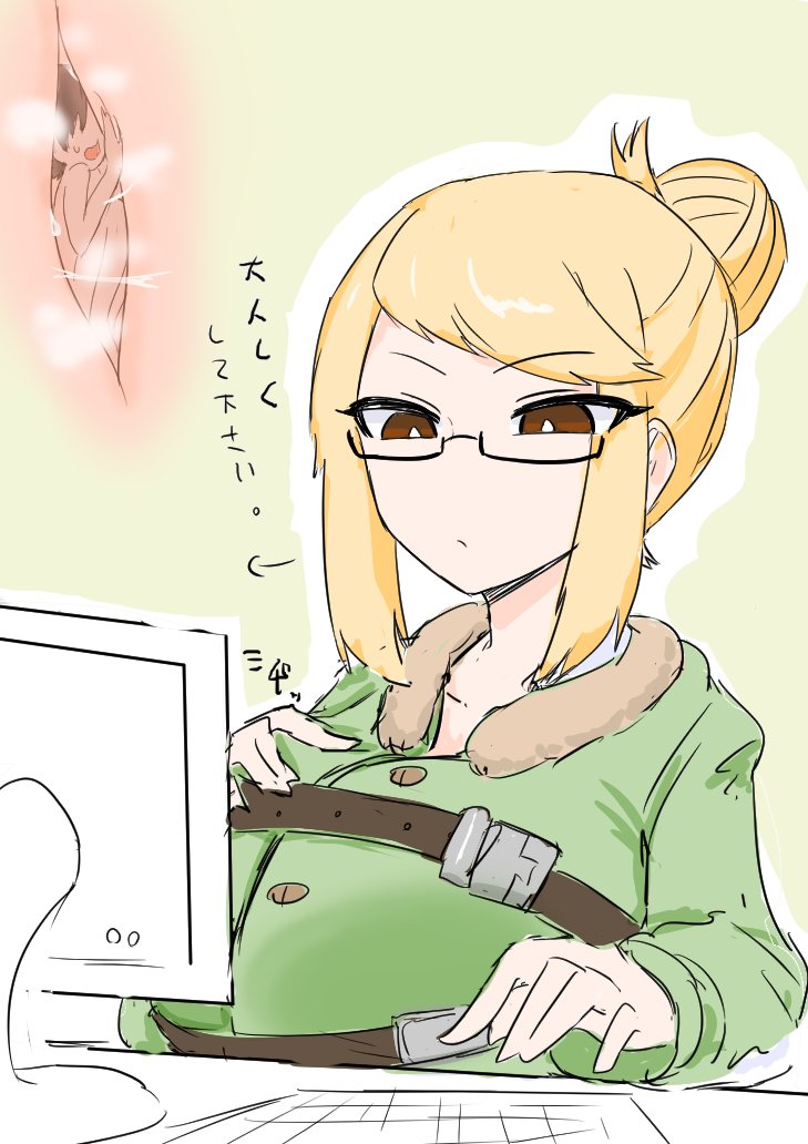 調教中(色あり)
カラーになりました。 