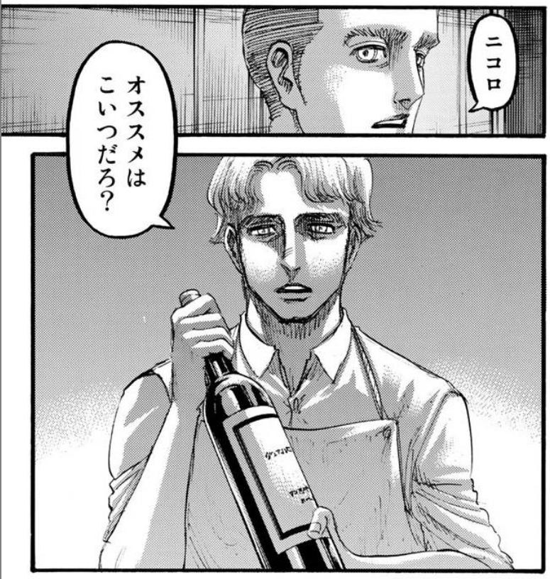 オススメはこいつだろ? 
