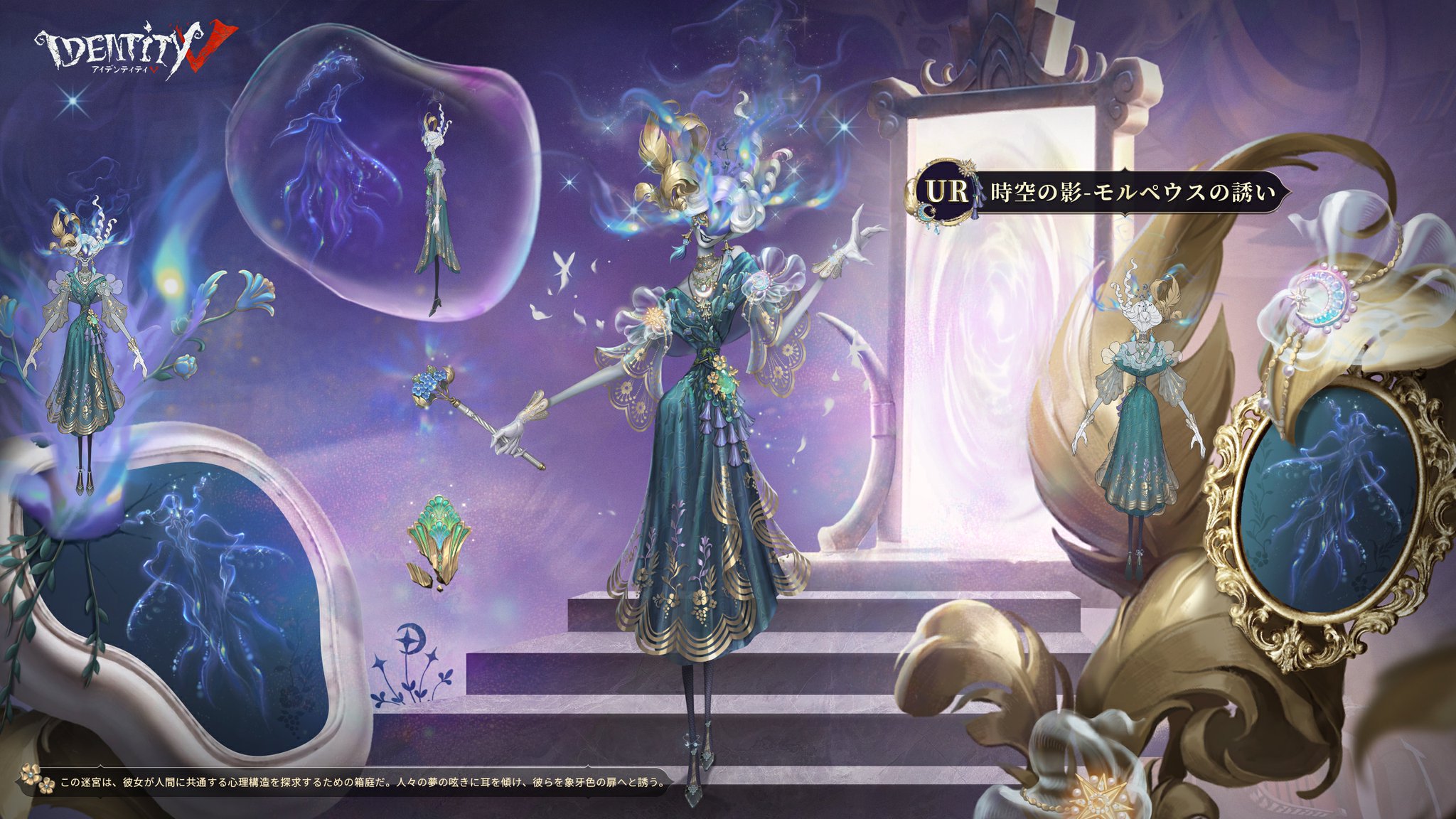 公式】IdentityV 第五人格 on X: 