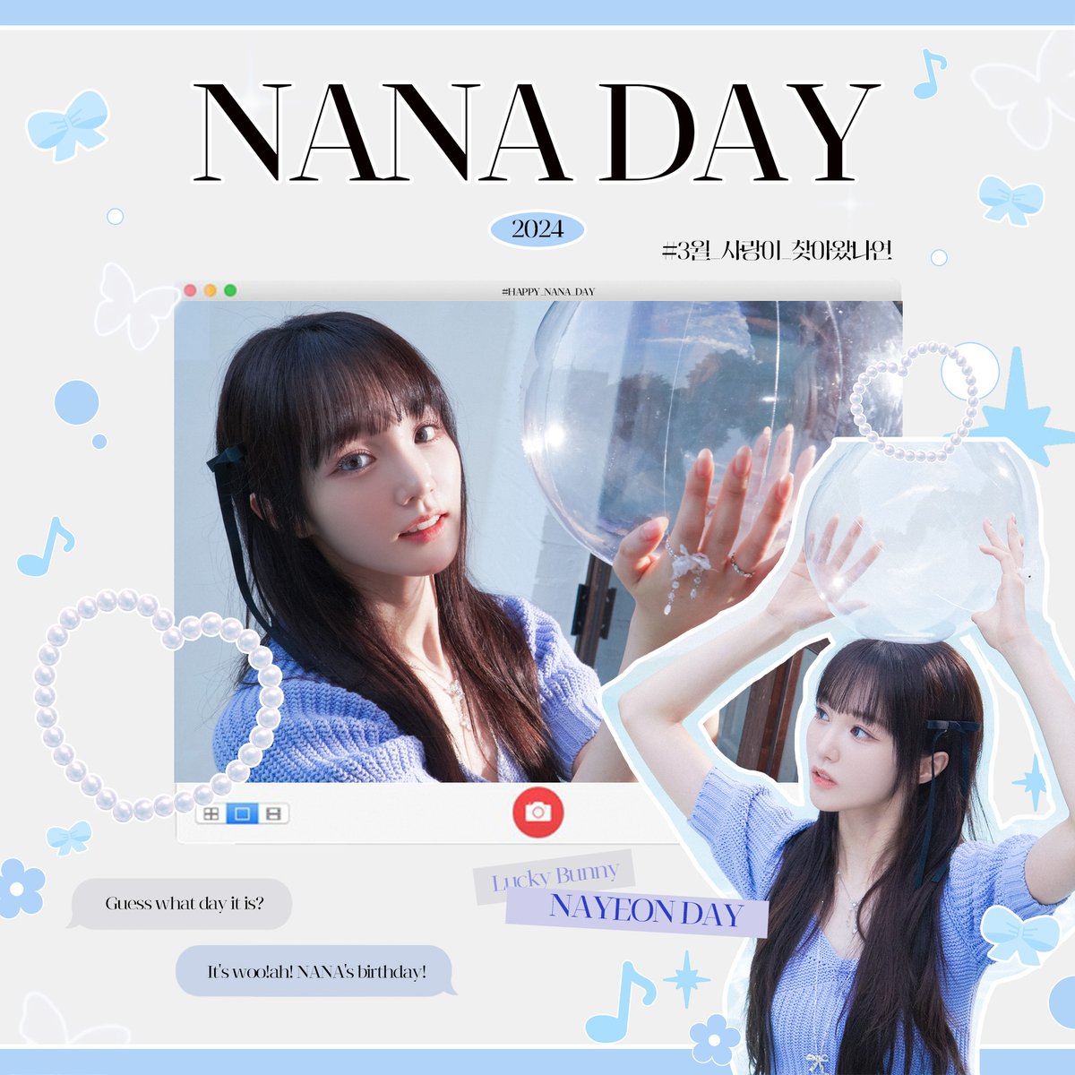 WOOAH_HM's tweet photo. [🎁]
💙HAPPY NANA DAY💙

#wooah #우아 #NANA #나나
#HAPPY_NANA_DAY
#3월의_사랑이_찾아왔나연 https://t.co/5G7LM7i0xV