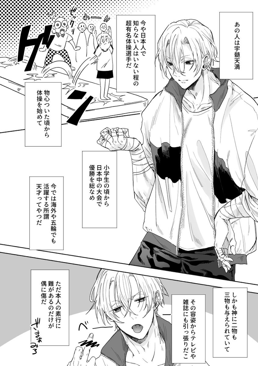 https://t.co/7FLmqxskew
【春コミ 天てる本サンプル】
天てるの初めてのお家デート&amp;初❤️夜のお話です。
ゲスト様のサンプルは後日あげます。
R18ページのサンプルは支部の方にあげてます。
よろしくお願いします! 