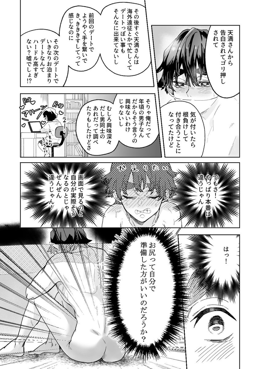 サンプル2 