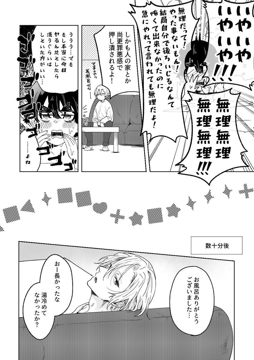 サンプル2 