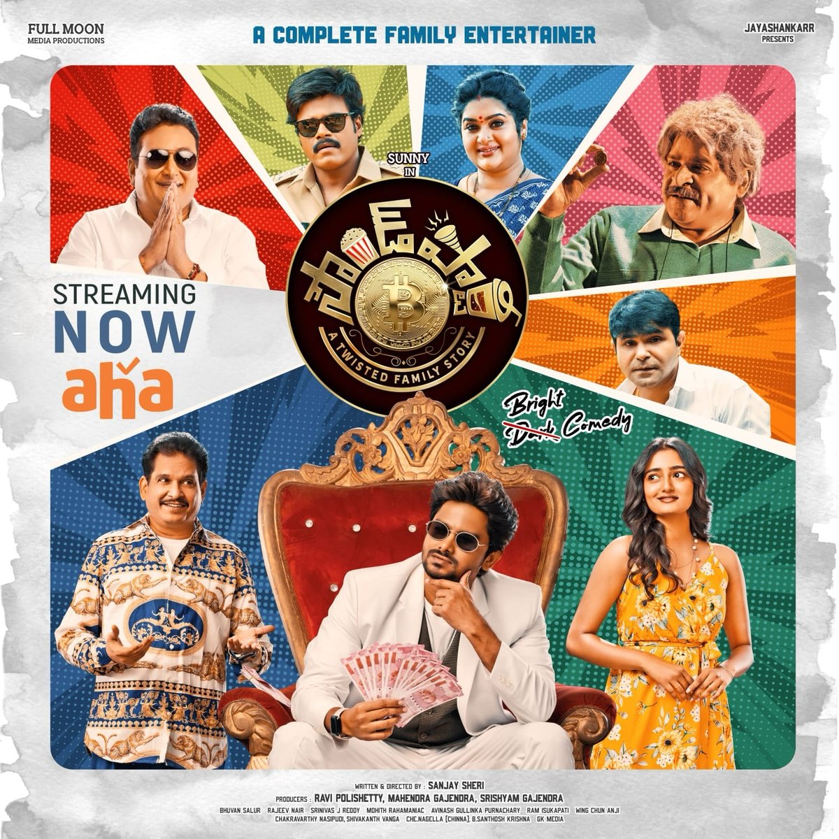 Sound Party, the ultimate comedy entertainer, is now streaming exclusively on Aha! 

Don't miss out on the laughs!

#SoundParty #StreamingNow #Aha #Fullmoonmediaproductions