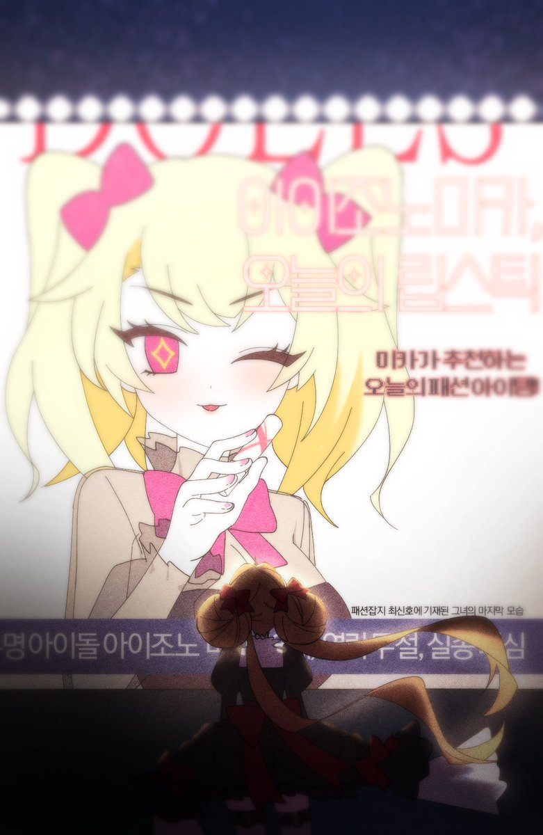 ˖°.✧ Which Witch ✧˖° tweet media