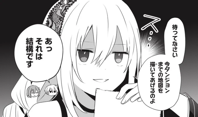 🧙‍♂️「底辺冒険者だけど魔法を極めてみることにした」ヤンマガWeb、マガポケにて最新話&amp;無料話更新!!
コミックス最新5巻も引き続きよろしくお願いいたします!!✨️

ヤンマガWeb→ https://t.co/Zk1TLW2Srl

マガポケ→ https://t.co/PqI8TCZkDX 