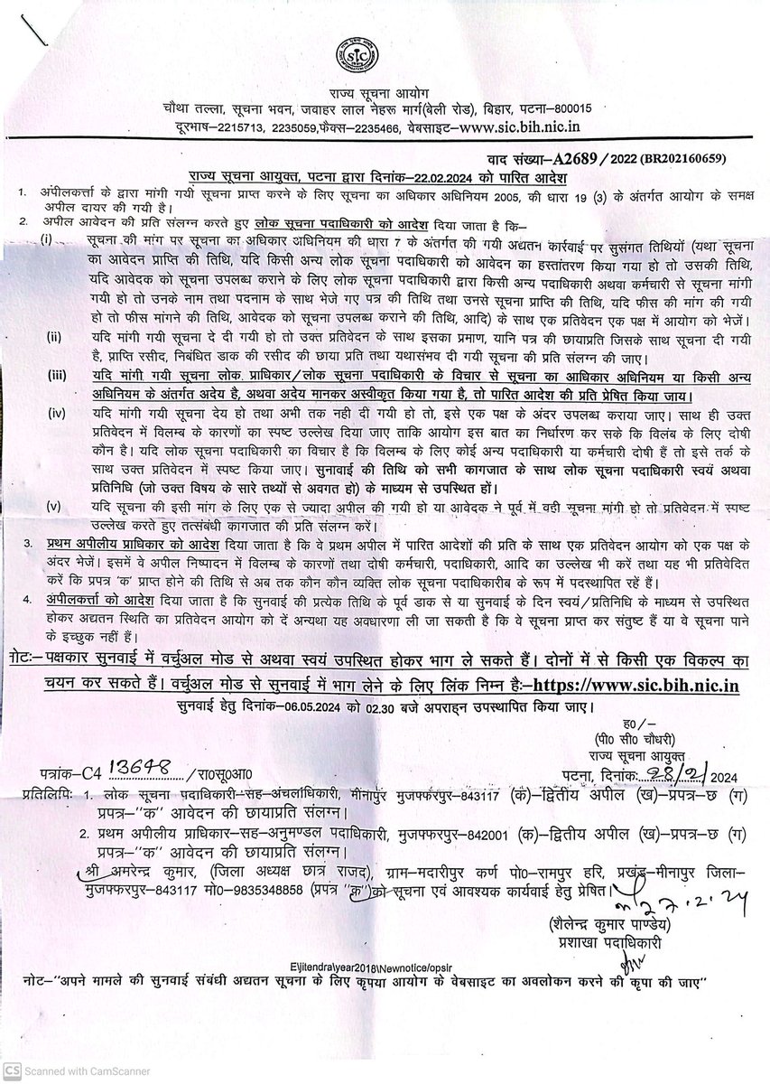 Amrendra Kumar (@amrendracrjd) on Twitter photo <a href="/NitishKumar/">Nitish Kumar</a> рдЬреА рдХрд╛ рдлрд░реНрдЬреА рдЬрд┐рд░реЛрдЯреЛрд▓рд░реЗрдВрд╕ рдХреЛ рджреЗрдЦрд┐рдП рдЖрд░рдЯреАрдЖрдИ рдХрд╛рдиреВрди рдХрд╛ рдордЬрд╛рдХ <a href="/DM_Muzaffarpur/">рдЬрд┐рд▓рд╛ рдкреНрд░рд╢рд╛рд╕рди рдореБрдЬрдлреНрдлрд░рдкреБрд░</a> рдХреЗ рджреНрд╡рд╛рд░рд╛ рдХрд┐рдпрд╛ рдЬрд╛ рд░рд╣рд╛ рд╣реИ рдореАрдирд╛рдкреБрд░ рдЕрдВрдЪрд▓ рдЕрдВрддрд░реНрдЧрдд рд╡рд┐рднрд┐рдиреНрди рдкрдВрдЪрд╛рдпрдд рд╕реЗ рдлрд░реНрдЬреА рддрд░реАрдХреЗ рд╕реЗ рдЖрдкрджрд╛ рдпреЛрдЬрдирд╛ рд╕реЗ рдирд┐рдХрд╛рд▓реЗ рдЬрд╛рдиреЗ рдХреЗ рд╡рд┐рд░реБрджреНрдз рдЙрдЬрд╛рдЧрд░ рдХреЗ рд▓рд┐рдП рдПрдХ рдЖрд░рдЯреАрдЖрдИ рд▓рдЧрд╛рдпрд╛ рдерд╛ рдЬрд┐рд╕рдХреЛ 3 рд╕рд╛рд▓ рддрдХ рд▓рдВрдмрд┐рдд рдХрд░рдХреЗ рд░рдЦрд╛ рдЧрдпрд╛ рдФрд░ рдЕрдм 06 <a href="/NitishKumar/">Nitish Kumar</a> рдЬреА рдХрд╛ рдлрд░реНрдЬреА рдЬрд┐рд░реЛрдЯреЛрд▓рд░реЗрдВрд╕ рдХреЛ рджреЗрдЦрд┐рдП рдЖрд░рдЯреАрдЖрдИ рдХрд╛рдиреВрди рдХрд╛ рдордЬрд╛рдХ <a href="/DM_Muzaffarpur/">рдЬрд┐рд▓рд╛ рдкреНрд░рд╢рд╛рд╕рди рдореБрдЬрдлреНрдлрд░рдкреБрд░</a> рдХреЗ рджреНрд╡рд╛рд░рд╛ рдХрд┐рдпрд╛ рдЬрд╛ рд░рд╣рд╛ рд╣реИ рдореАрдирд╛рдкреБрд░ рдЕрдВрдЪрд▓ рдЕрдВрддрд░реНрдЧрдд рд╡рд┐рднрд┐рдиреНрди рдкрдВрдЪрд╛рдпрдд рд╕реЗ рдлрд░реНрдЬреА рддрд░реАрдХреЗ рд╕реЗ рдЖрдкрджрд╛ рдпреЛрдЬрдирд╛ рд╕реЗ рдирд┐рдХрд╛рд▓реЗ рдЬрд╛рдиреЗ рдХреЗ рд╡рд┐рд░реБрджреНрдз рдЙрдЬрд╛рдЧрд░ рдХреЗ рд▓рд┐рдП рдПрдХ рдЖрд░рдЯреАрдЖрдИ рд▓рдЧрд╛рдпрд╛ рдерд╛ рдЬрд┐рд╕рдХреЛ 3 рд╕рд╛рд▓ рддрдХ рд▓рдВрдмрд┐рдд рдХрд░рдХреЗ рд░рдЦрд╛ рдЧрдпрд╛ рдФрд░ рдЕрдм 06