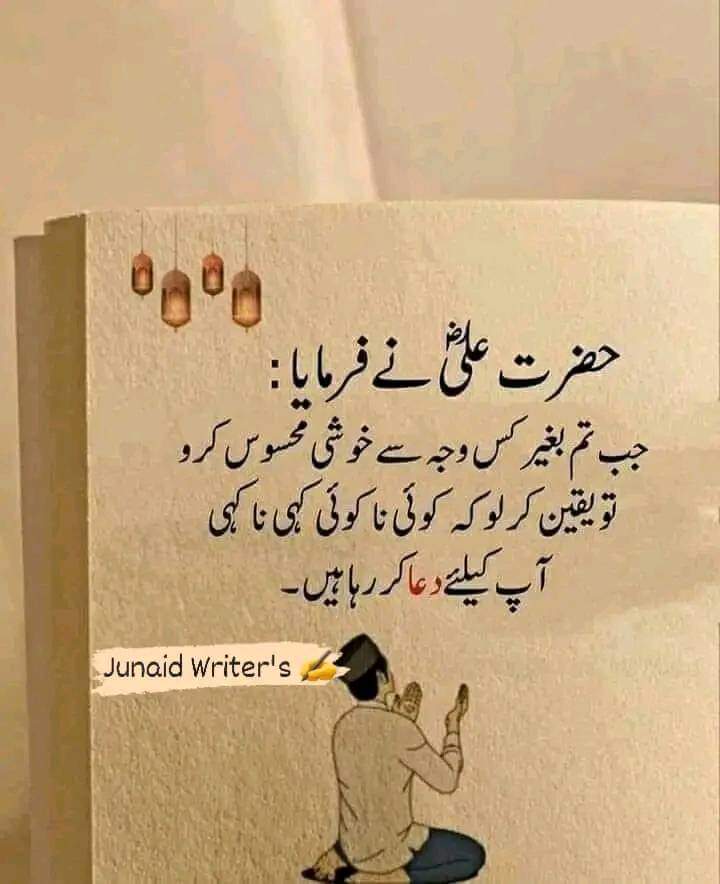 𝐒𝐚𝐟𝐢 tweet media