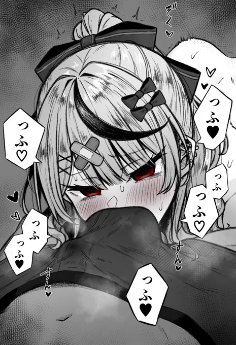 ちん嗅ぎ沙●叉ク●ヱ 