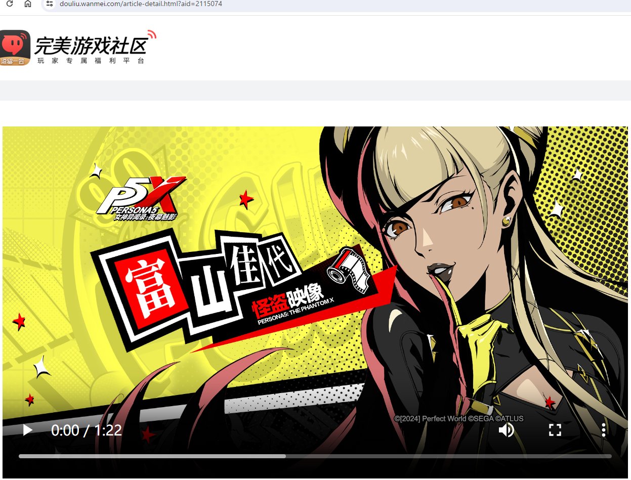 ペルソナ×コラボ・グッズ・イベント情報 on X: 