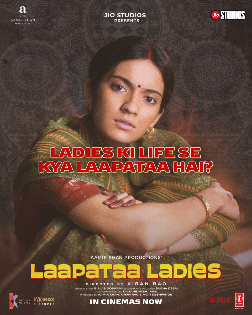 Hey wonderful ladies! The comment section is all yours, tell us what is Laapataa from your life? 🫵🏼 #LaapataaLadies #HappyWomensDay Book your tickets now, link in bio. 🔗
