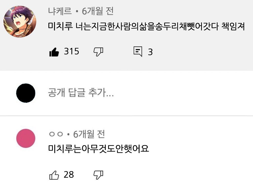 하루한끼sideM (@sidem_hen) on Twitter photo 