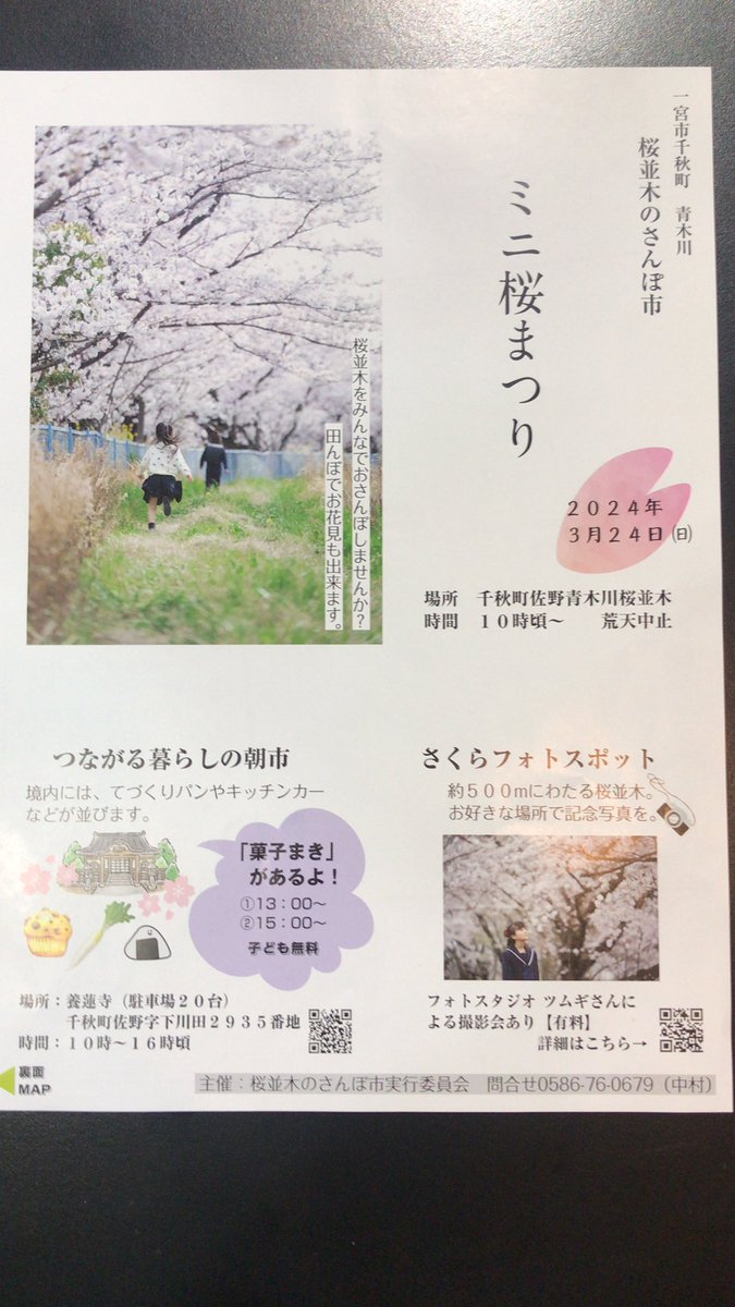 EikenRyo's tweet photo. #じゅうしょくらじお https://t.co/cDbCh0Li8V