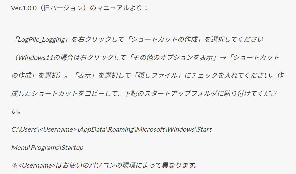 PLsoft12272's tweet photo. #LogPile
Ver1.0.1では初期設定の手間が大幅に削減されます。
↓この手順がまるごと不要となりました。 https://t.co/5HsXjmZY5x