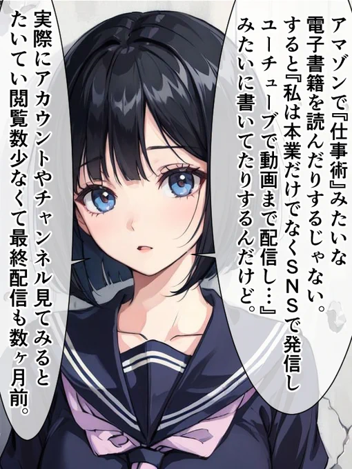ビジネス書大半これ、と思う女医ちゃん。 