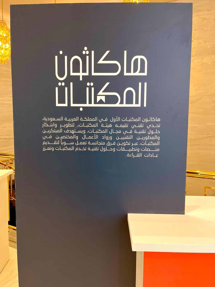 سليم tweet media