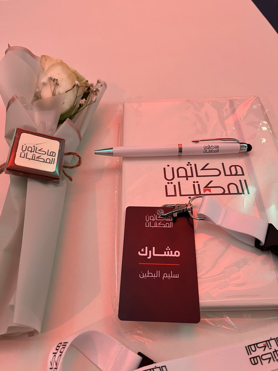 سليم tweet media