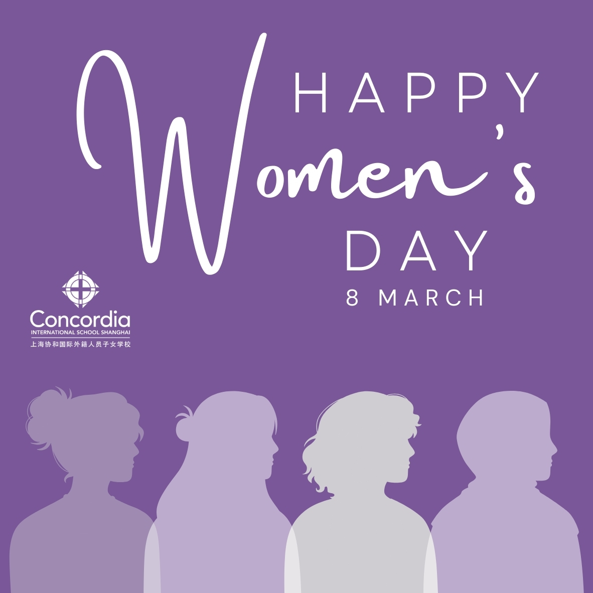 Happy International Women's Day! Today, let's celebrate the incredible achievements of women worldwide and continue to empower each other towards equality and inclusivity. 💪🌸 #WomensDay #EmpowerWomen #ConcordiaShanghai