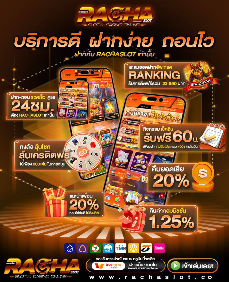 💯ฝากน้อยแตกหนัก จัดเต็ม 💯

💸ฝาก 25฿ รับ 100฿💸
ทำยอด 400฿ ถอนได้ 125฿
📍รับได้วันละครั้ง

💸ฝาก 50฿ รับ 100฿💸
ทำยอด 335฿ ถอนได้ 210฿
📍รับได้ตลอดวันไม่จำกัด

เล่น : bit.ly/Rachaslotz

🛎️เช็คโบนัสไทม์ฟรีทันที ได้ที่นี่
เช็คด่วน : citly.me/YUh5P