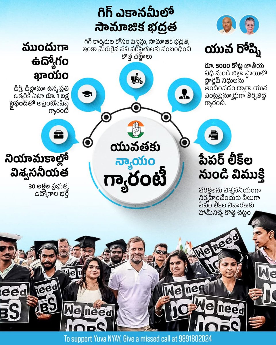 WithKotaNeelima tweet media