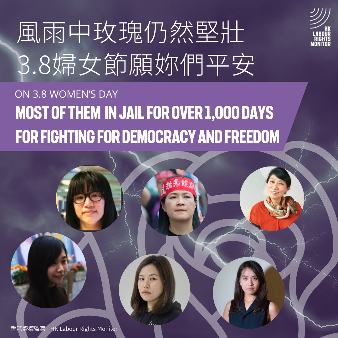 Carol Ng, Winnie Yu, Chow Hang-tung, Claudia Mo, Gwyneth Ho, Tiffany Yuen - most have been in jail for over 1,000 days for fighting for democracy and freedom in #HONGKONG. On #WomensDay, we stand in solidarity with you and all the #women activists in jail. Stay strong.